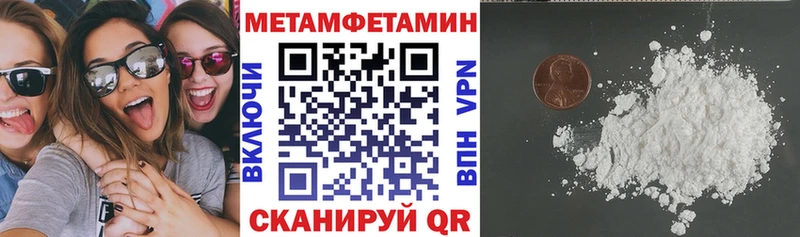 kraken ТОР  Мегион  АМФ Premium  купить наркотик 