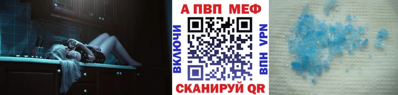 наркота Мегион A PVP крисы CK