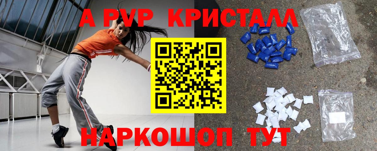A PVP VHQ Мегион