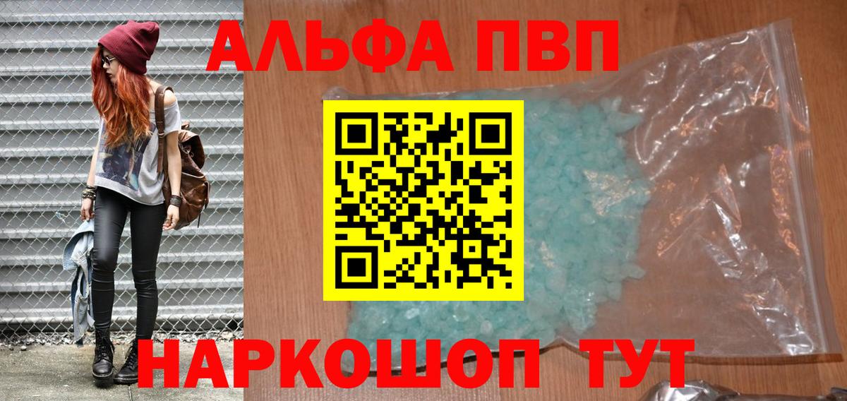 А ПВП СК  Вход с VPN  A-PVP крисы CK  Мегион 