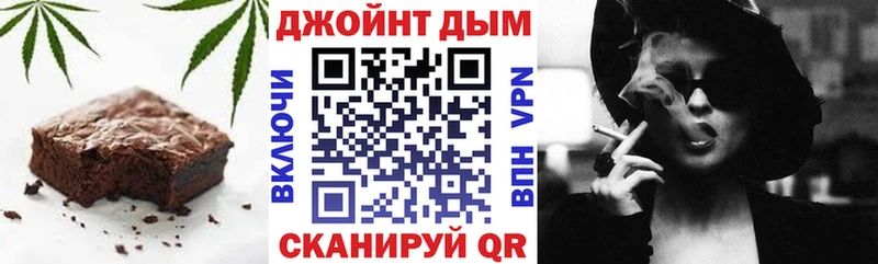 сайты даркнета клад  дарнет шоп  Мегион  Печенье с ТГК марихуана 