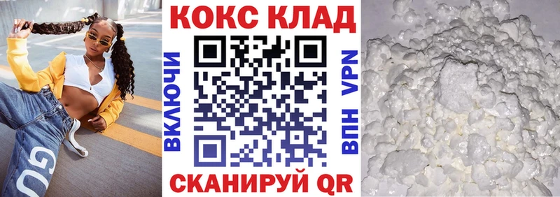 Cocaine 99%  blacksprut ONION  Мегион  купить  сайты 