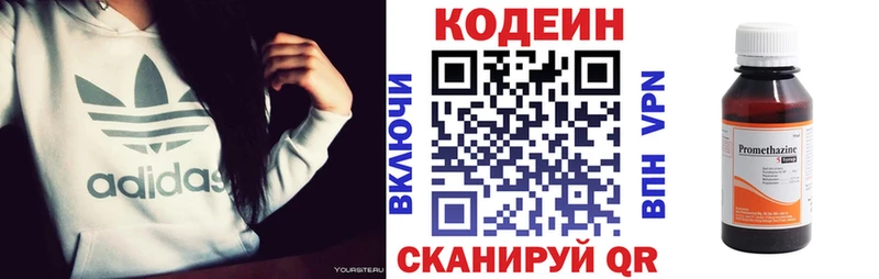 Кодеин напиток Lean (лин)  мега ССЫЛКА  Мегион 