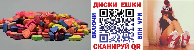 ЭКСТАЗИ DUBAI мега ТОР Мегион