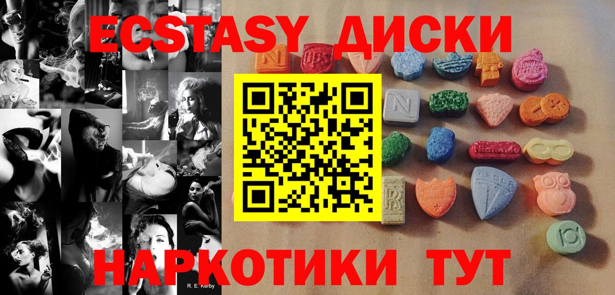 Мегион  Ecstasy Philipp Plein  Вход с VPN  Ecstasy  ЭКСТАЗИ Punisher 