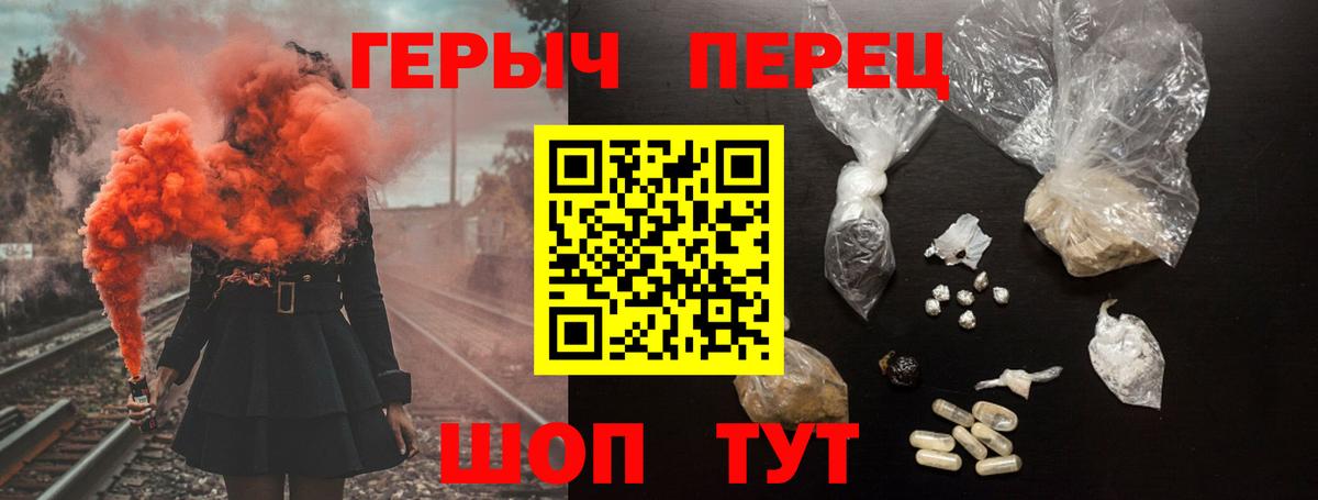ГЕРОИН афганец Мегион