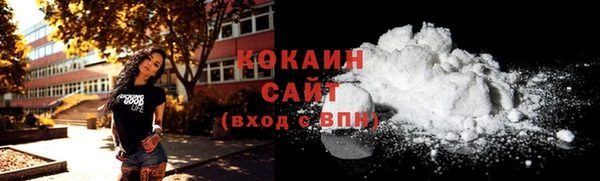 ECSTASY Краснотурьинск