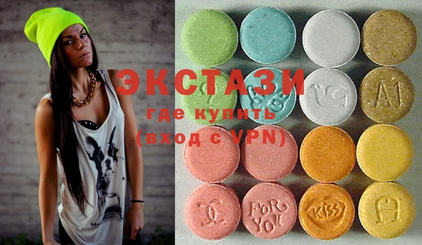 ECSTASY Краснотурьинск
