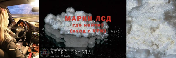 ECSTASY Краснотурьинск