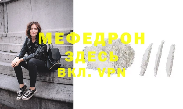 ECSTASY Краснотурьинск