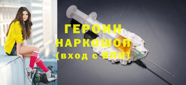 гидропоника Красноперекопск