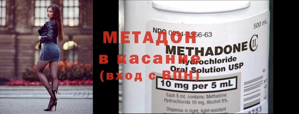 ECSTASY Краснотурьинск