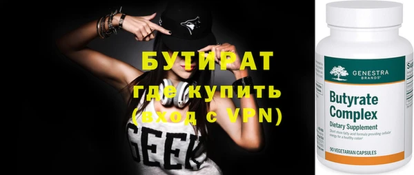 ALPHA-PVP Куйбышев