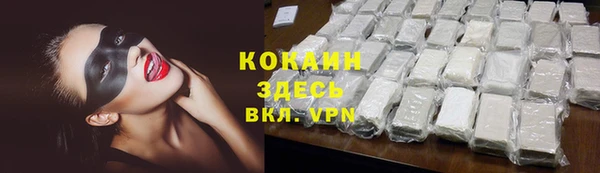 гидропоника Красноперекопск
