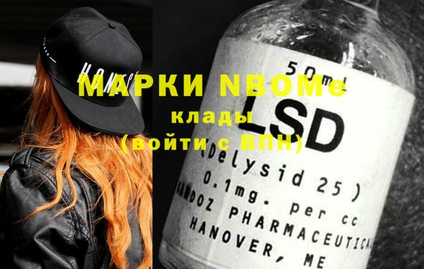 ECSTASY Краснотурьинск