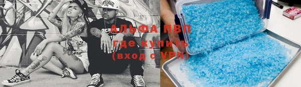 кокаин перу Сясьстрой