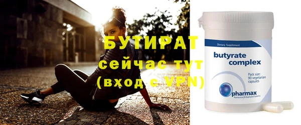 ECSTASY Краснотурьинск