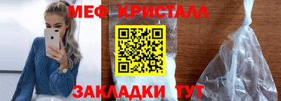 стаф Татарск