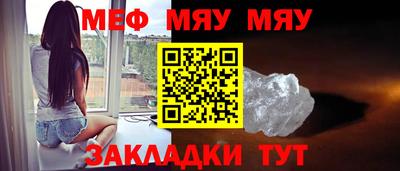 стаф Татарск