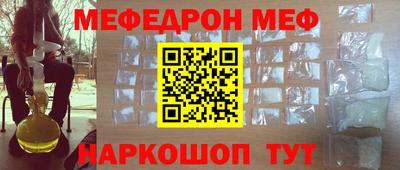 стаф Татарск