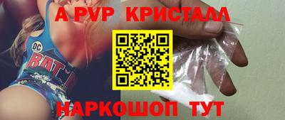 альфа пвп VHQ Тара
