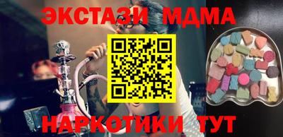 скорость mdpv Тверь