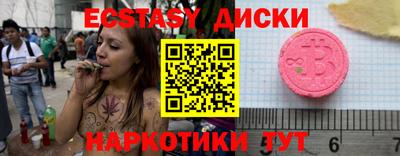 скорость mdpv Тверь