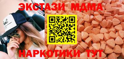 стаф Татарск