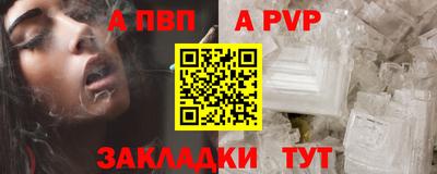 стаф Татарск