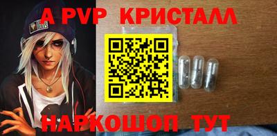 стаф Татарск