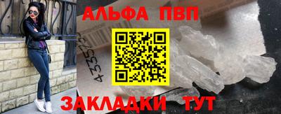 альфа пвп VHQ Тара
