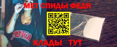 стаф Татарск