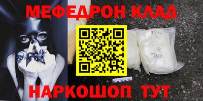стаф Татарск