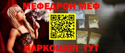 стаф Татарск