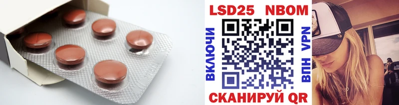 закладки  Мегион  ЛСД экстази кислота 