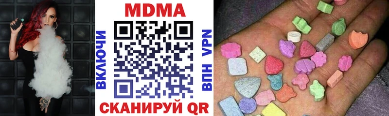 сайты даркнета какой сайт  Мегион  МДМА VHQ  где купить наркоту 