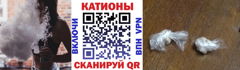 купить  сайты  Мегион  МЯУ-МЯУ кристаллы 