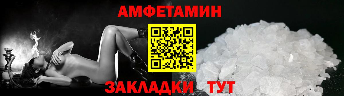 Метамфетамин витя Мегион