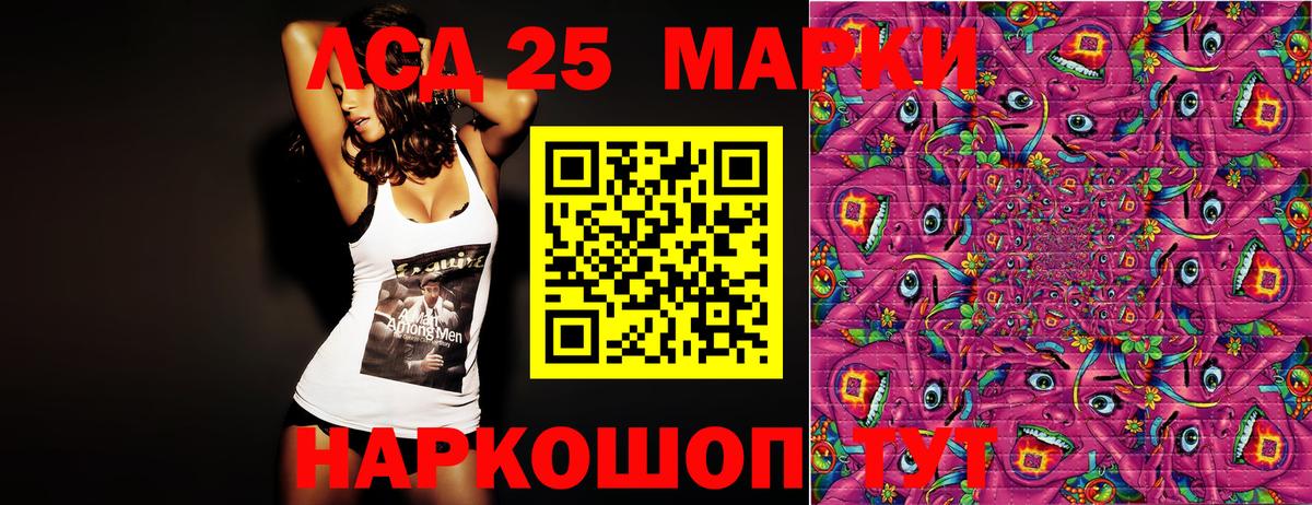 Наркотические марки 1500мкг Мегион
