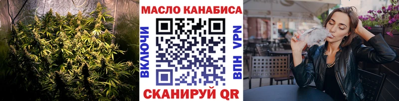 мориарти формула  Мегион  ТГК жижа  мега  