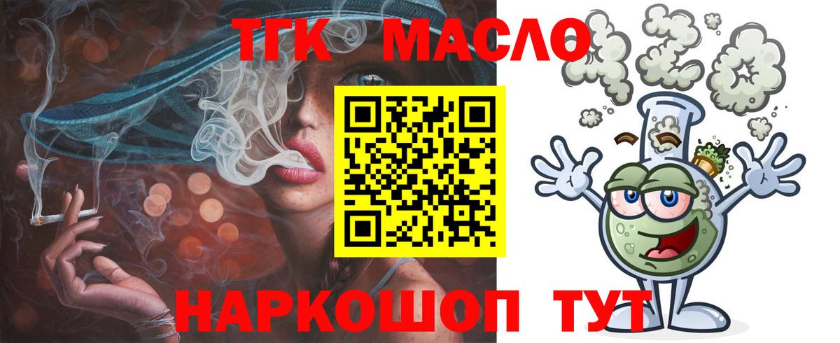 Канабис Мегион