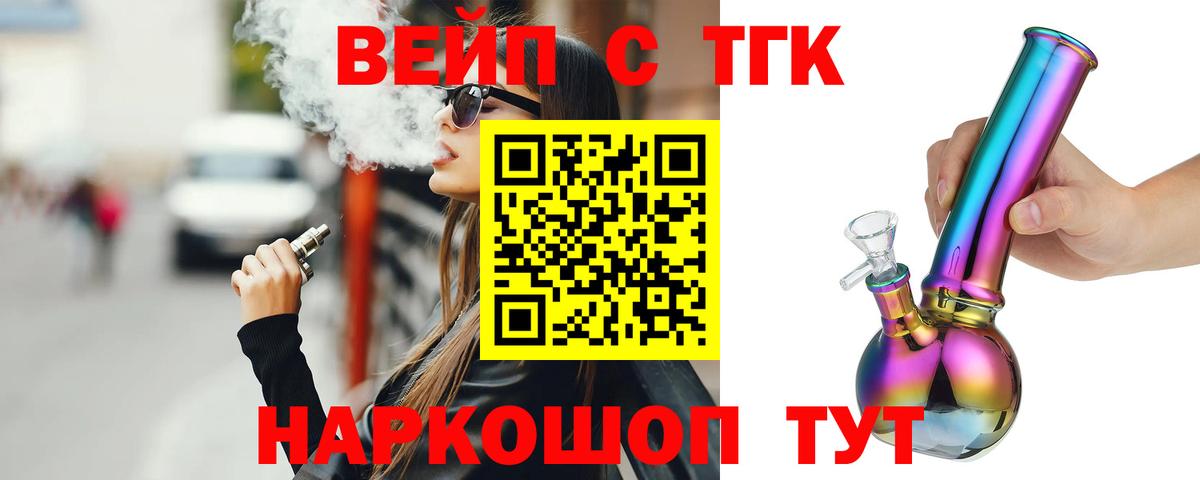 Дистиллят ТГК жижа  Дистиллят ТГК жижа  Мегион  Вход с VPN 