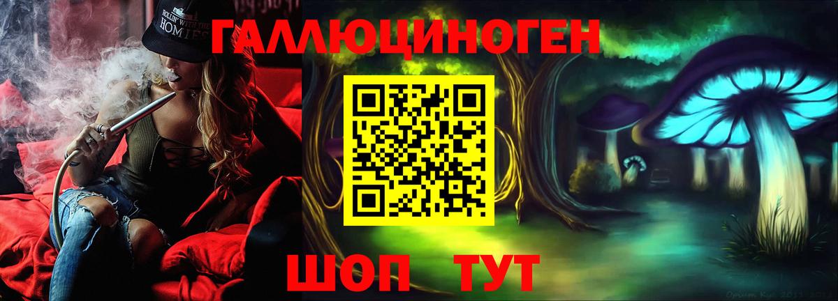 Галлюциногенные грибы MAGIC MUSHROOMS  Вход с VPN  Галлюциногенные грибы Magic Shrooms  Мегион 