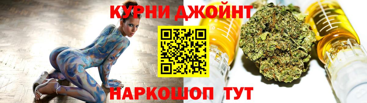 Каннабис конопля  Вход с VPN  Канабис Bruce Banner  Бошки Шишки план  Мегион  Бошки Шишки SATIVA & INDICA 